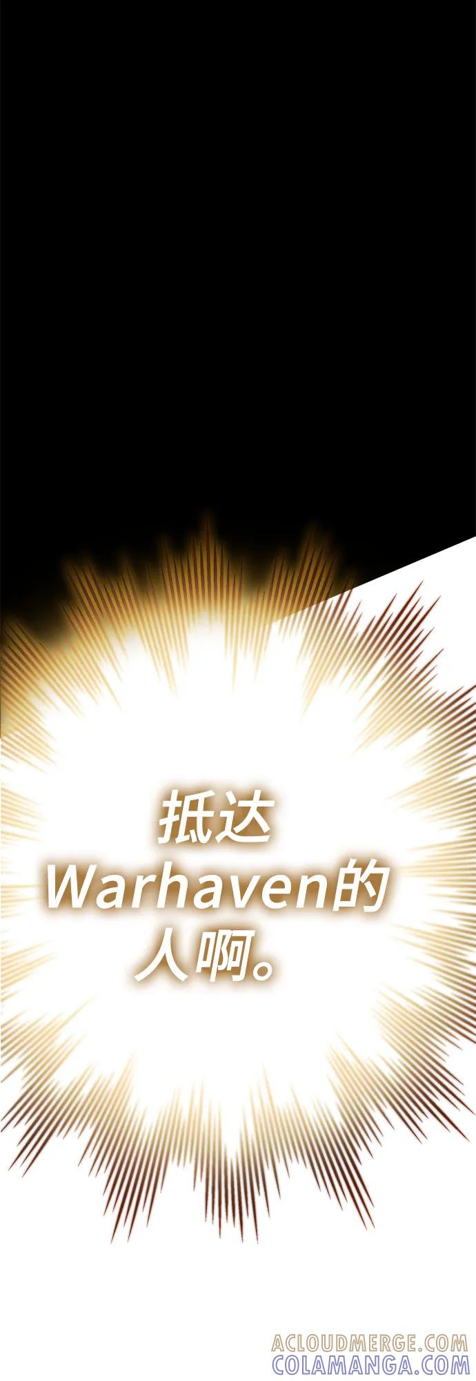 《无尽之战》[第10话] 再次前往战场 第16页