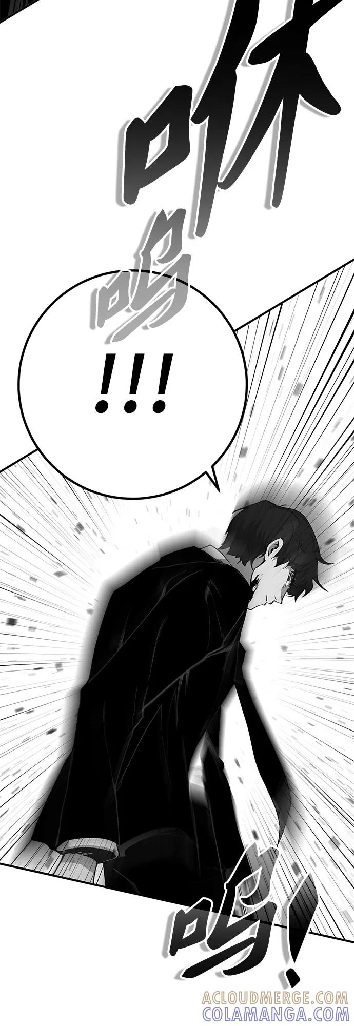 《无尽之战》[第10话] 再次前往战场 第37页
