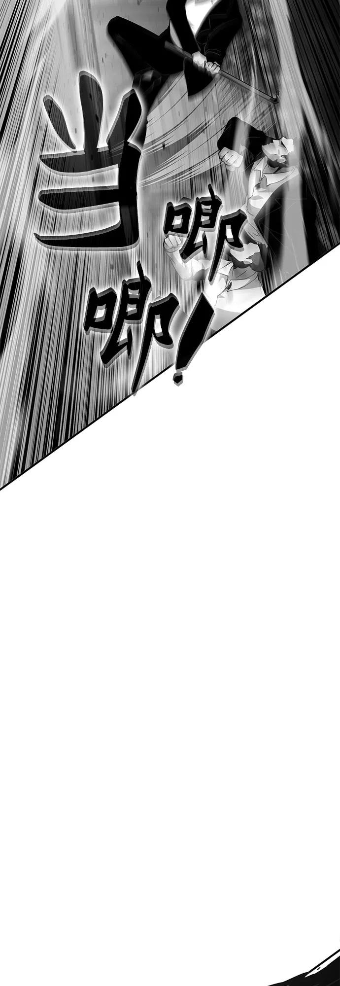 《无尽之战》[第10话] 再次前往战场 第33页