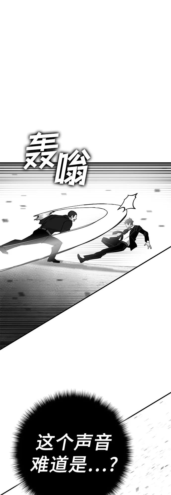 《无尽之战》[第10话] 再次前往战场 第41页