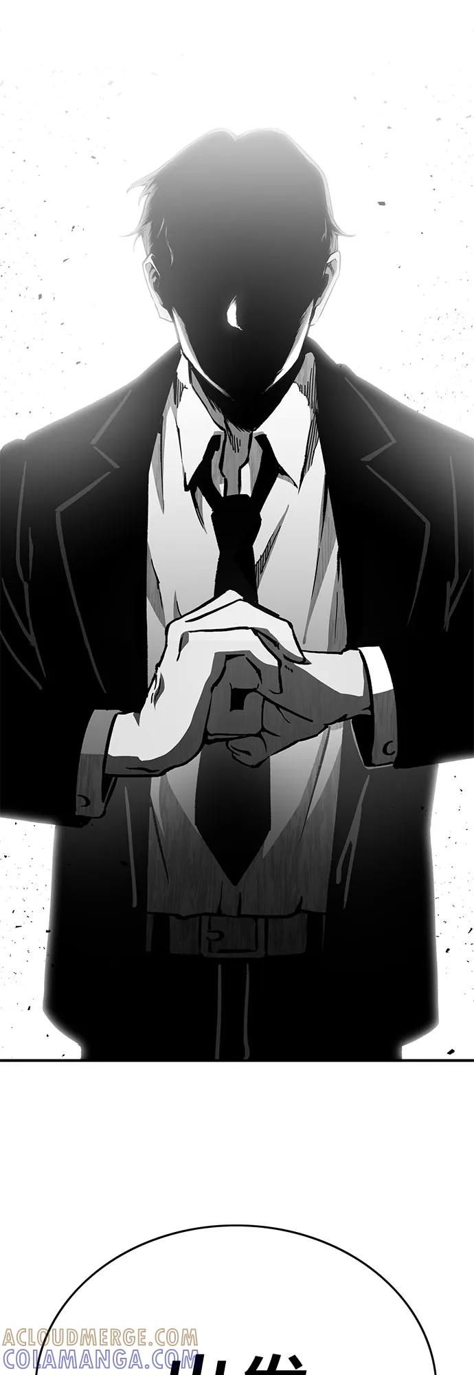 《无尽之战》[第10话] 再次前往战场 第28页