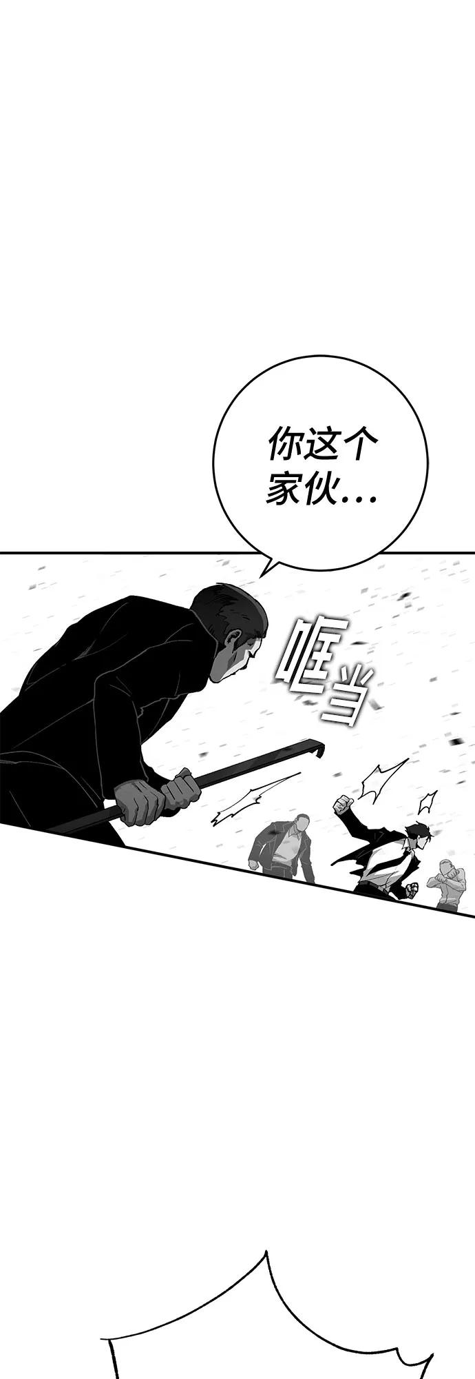 《无尽之战》[第10话] 再次前往战场 第35页
