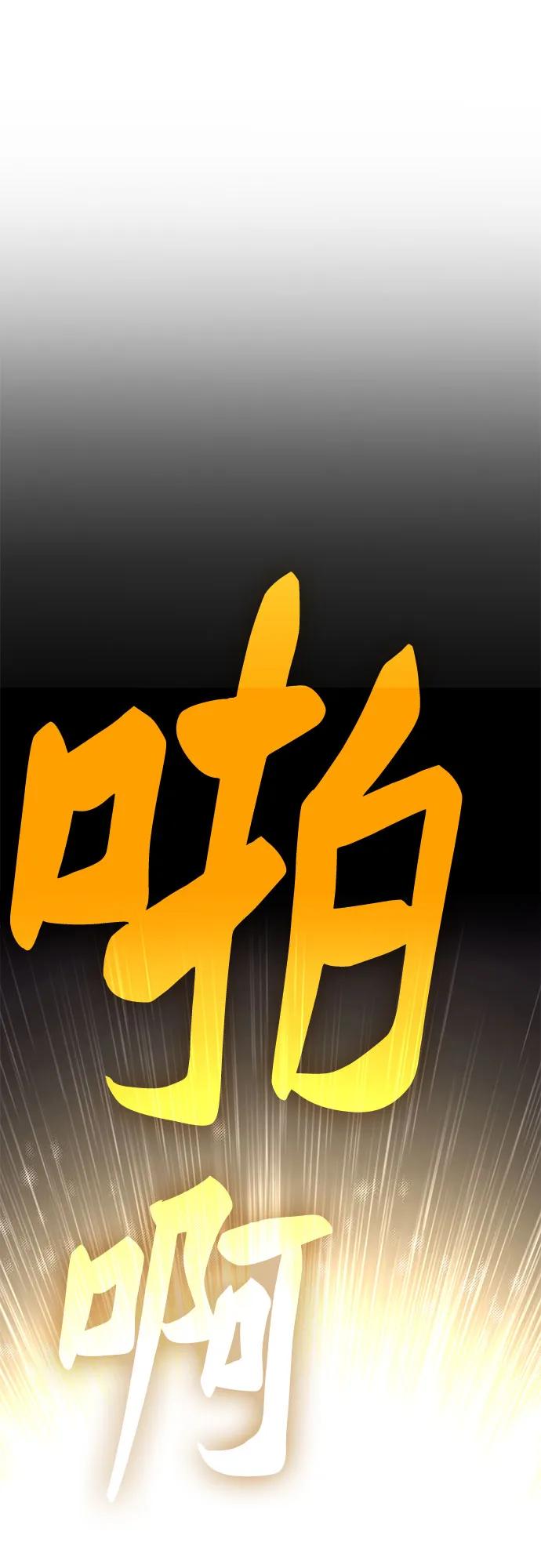 《无尽之战》[第10话] 再次前往战场 第12页