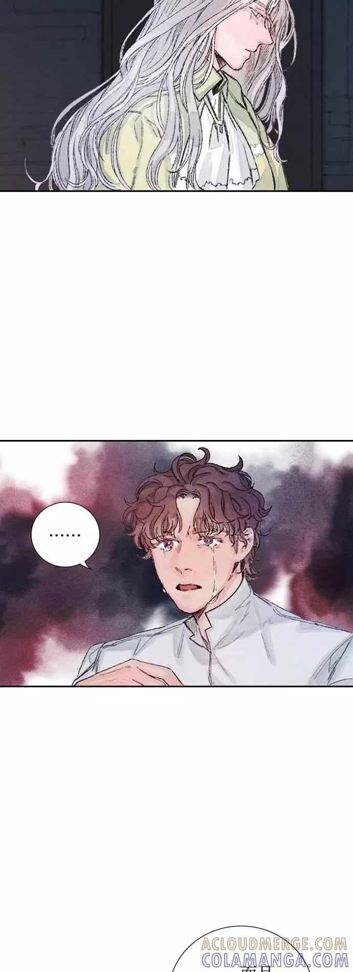 《攻略侯爵殿下的方法》第27话 第28页