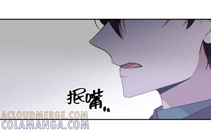 《旧书店里的鬼怪》第63话 第43页
