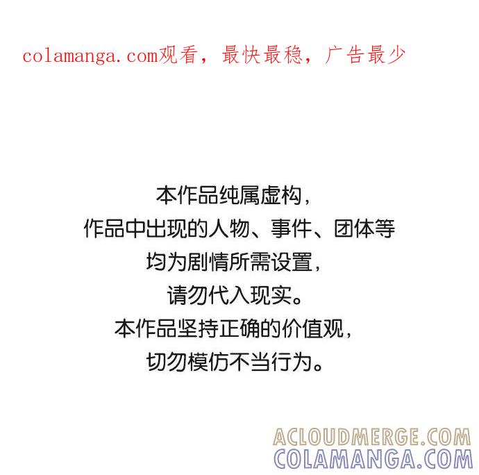 《旧书店里的鬼怪》第64话 第1页