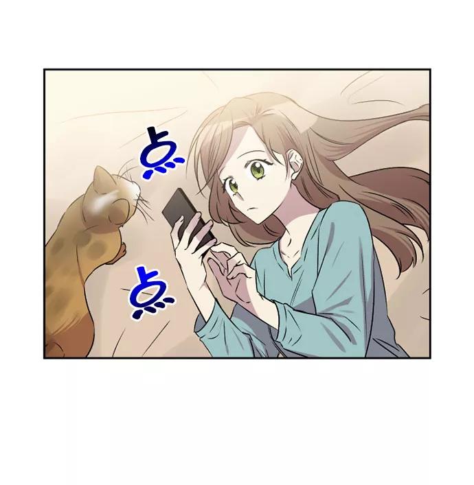 《旧书店里的鬼怪》第64话 第9页