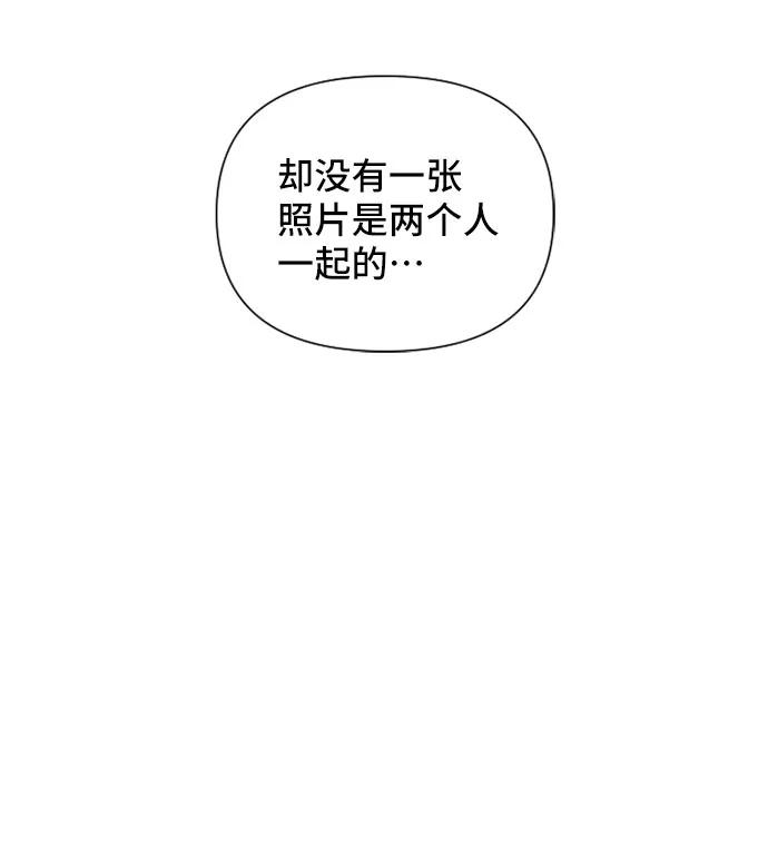 《旧书店里的鬼怪》第64话 第12页