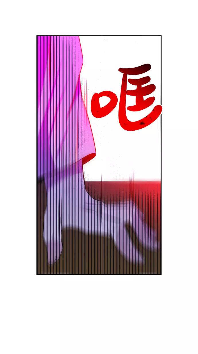 《旧书店里的鬼怪》第64话 第45页