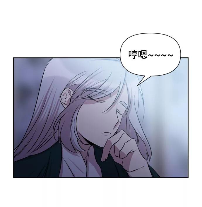 《旧书店里的鬼怪》第64话 第23页