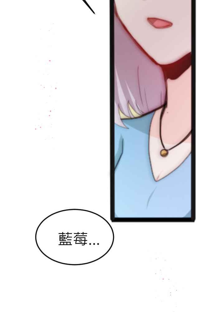 《倾恋的蜜封罐》065--❖(前曲) 我们是好朋友❖ 第21页