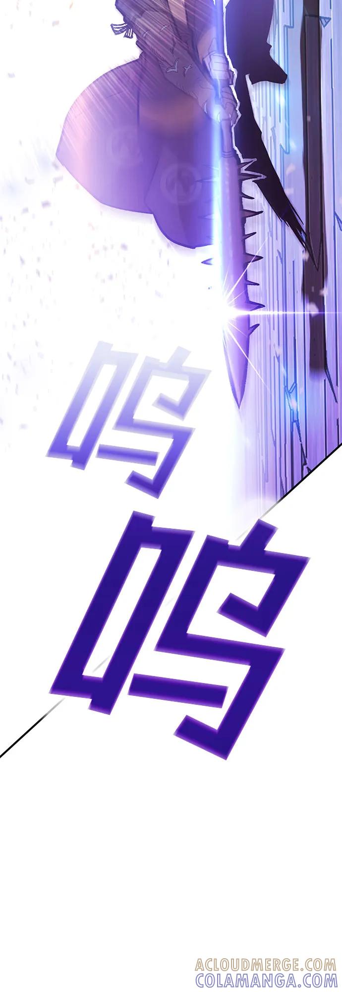《无尽之战》[第9话] 最后的抵抗 第43页