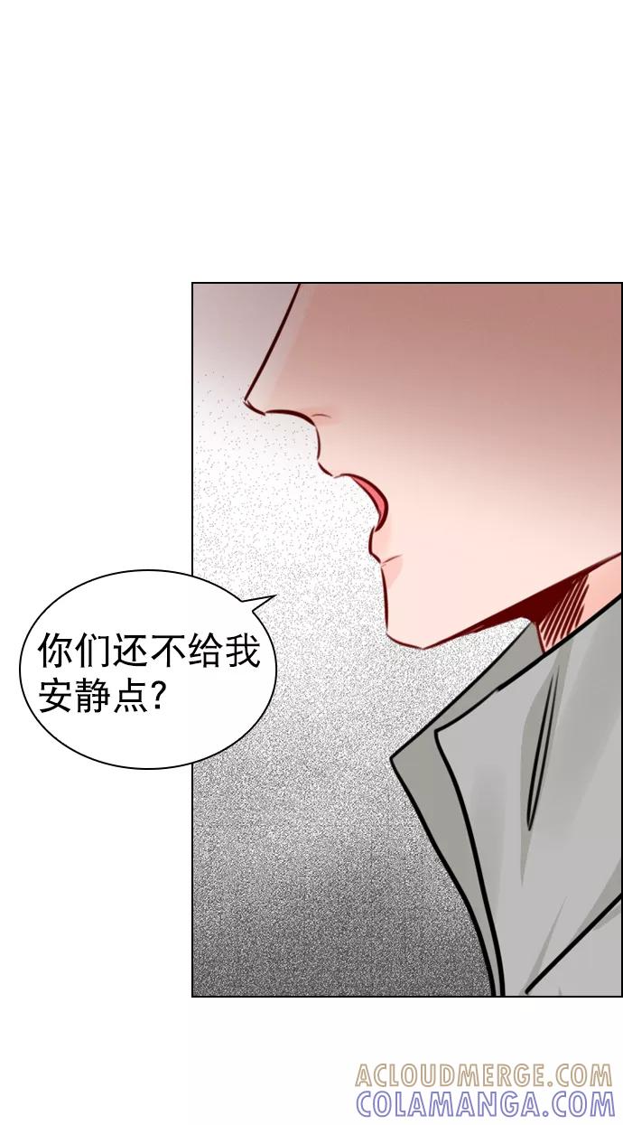 《恋爱播放曲》[第94话] 还是谨慎行事为好 第31页