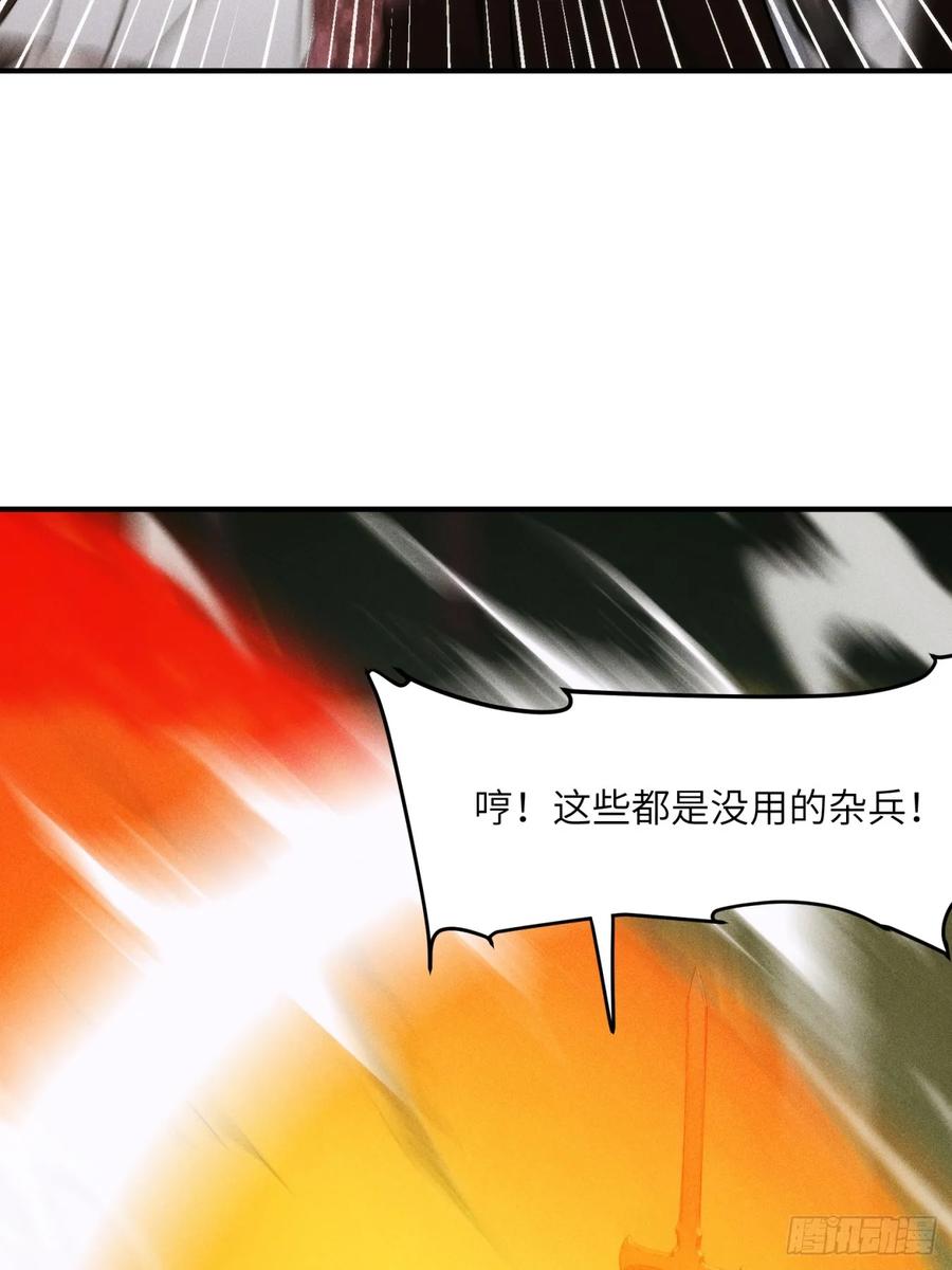 我复苏了华夏神明 - 09 教廷溃败 - 第6张图