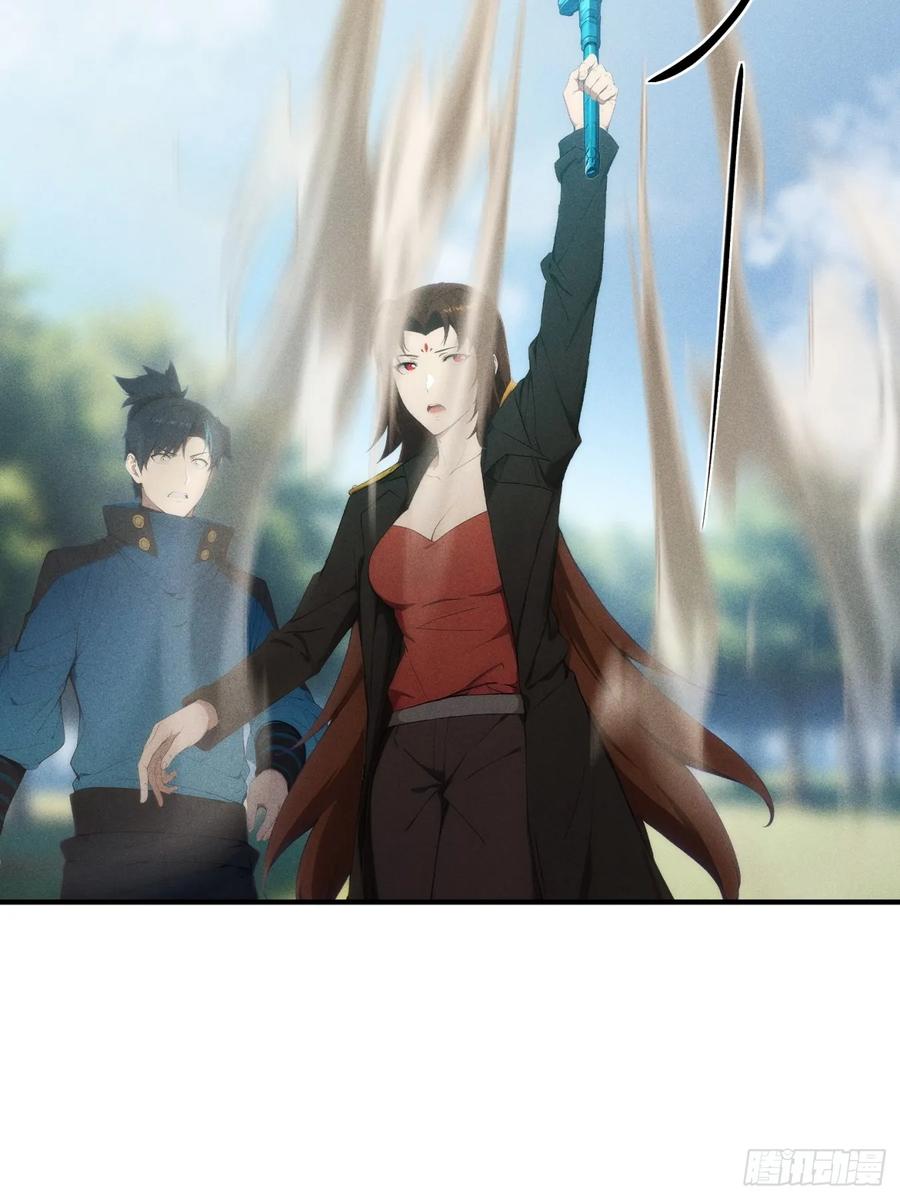 我复苏了华夏神明 - 09 教廷溃败 - 第30张图