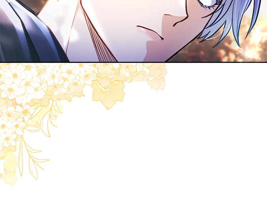 混世皇太子只对我恋爱脑 第10话 不能是我吗？ 第188页
