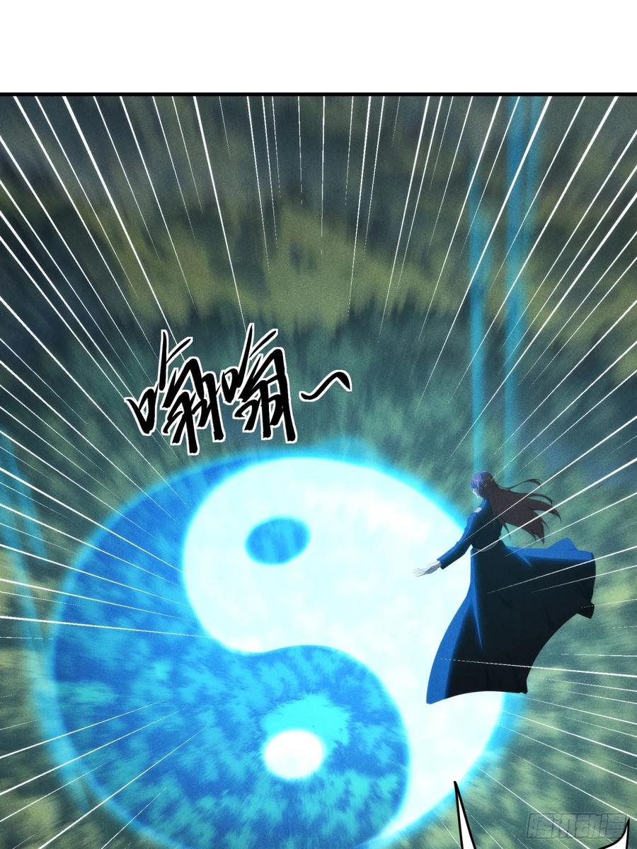 我复苏了华夏神明 - 09 教廷溃败 - 第36张图