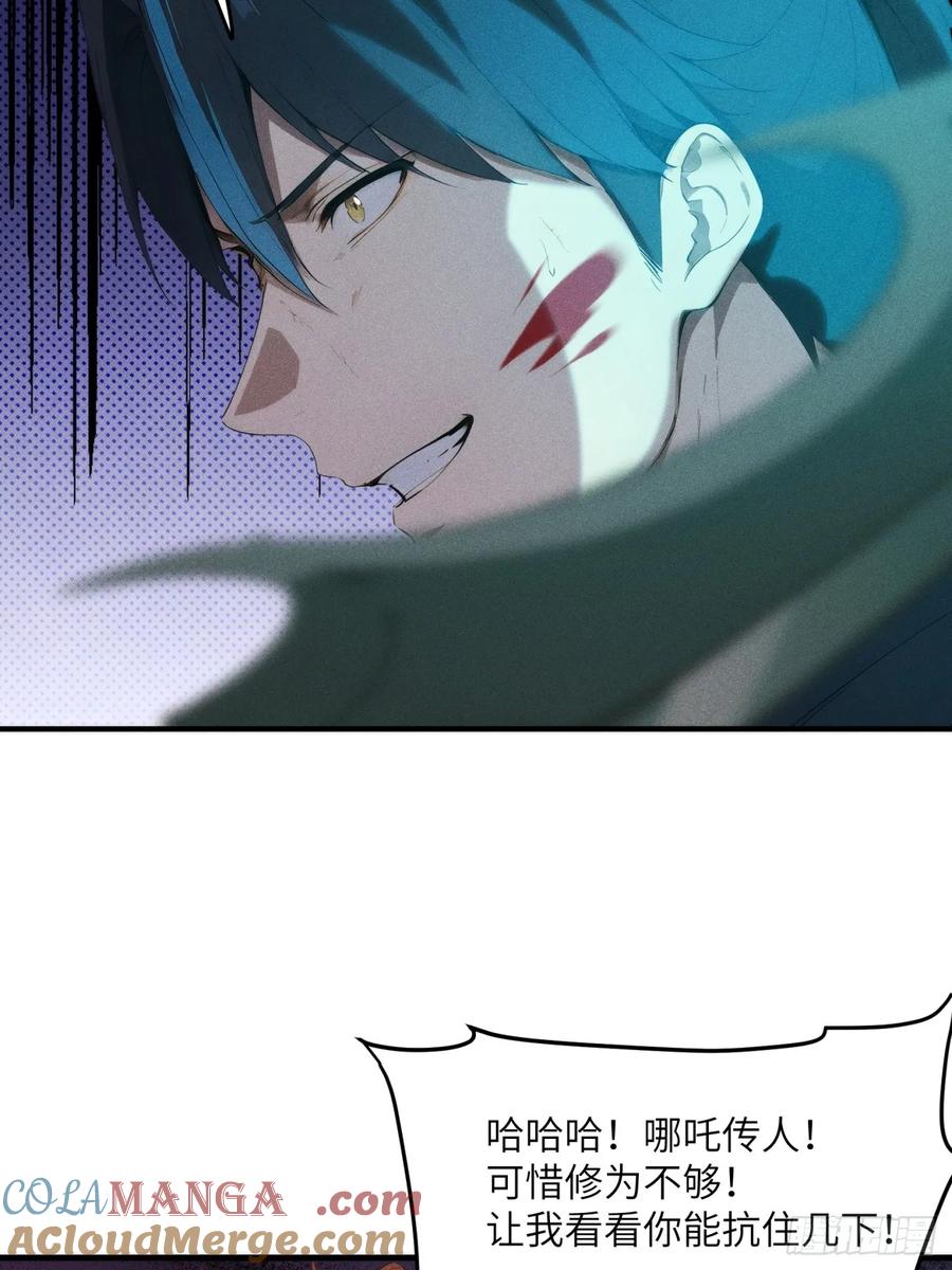 我复苏了华夏神明 - 09 教廷溃败 - 第19张图