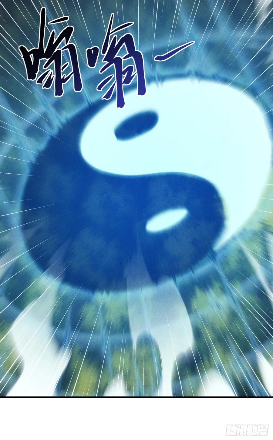 我复苏了华夏神明 - 09 教廷溃败 - 第35张图