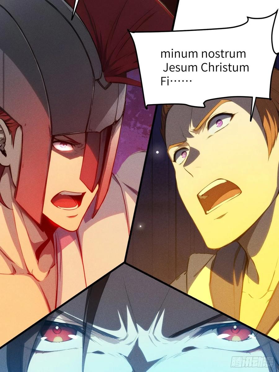 我复苏了华夏神明 - 09 教廷溃败 - 第39张图