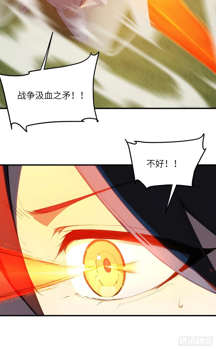 我复苏了华夏神明 - 09 教廷溃败 - 第24张图