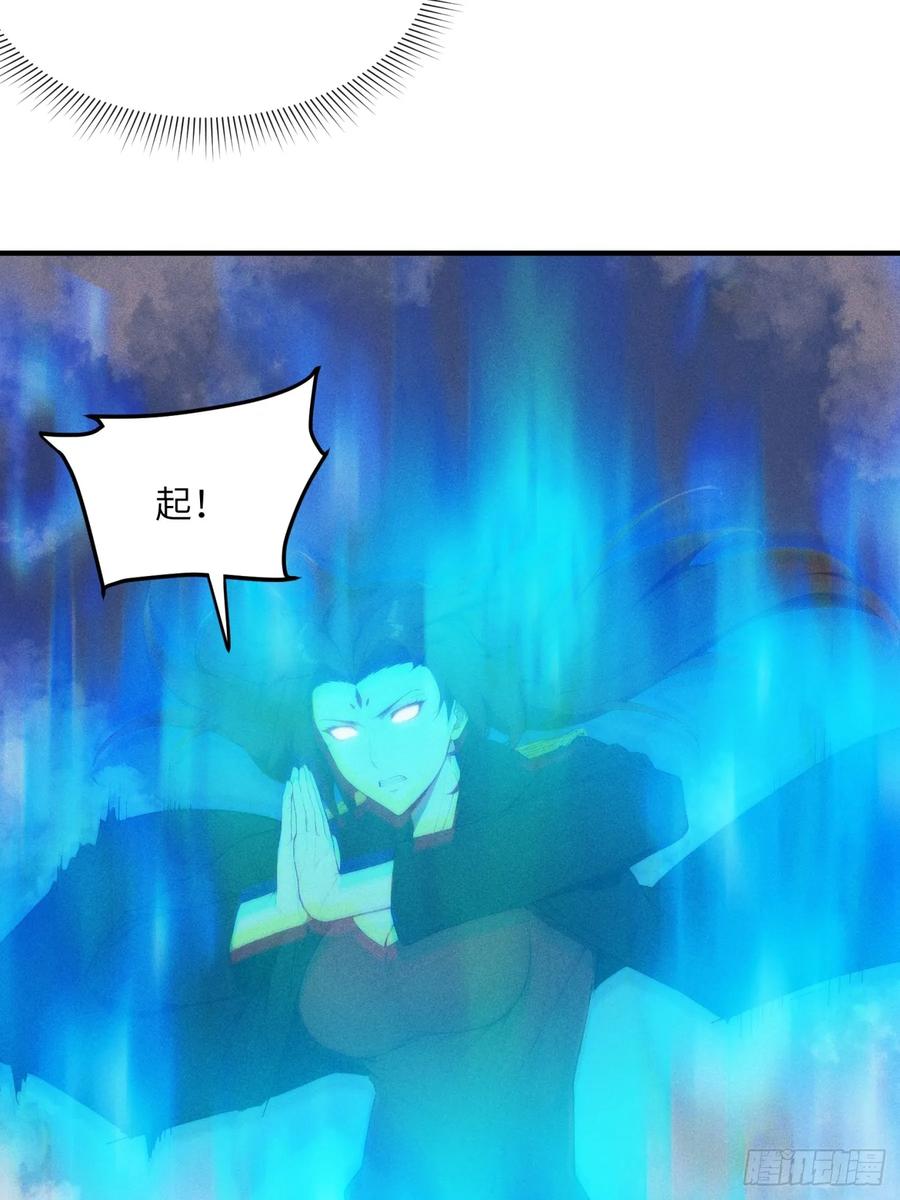 我复苏了华夏神明 - 09 教廷溃败 - 第33张图