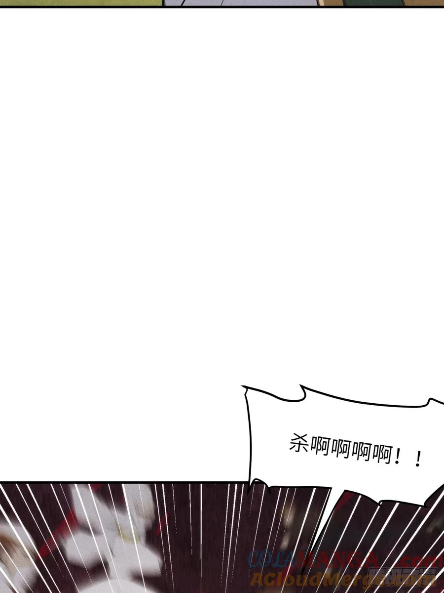 我复苏了华夏神明 - 09 教廷溃败 - 第4张图