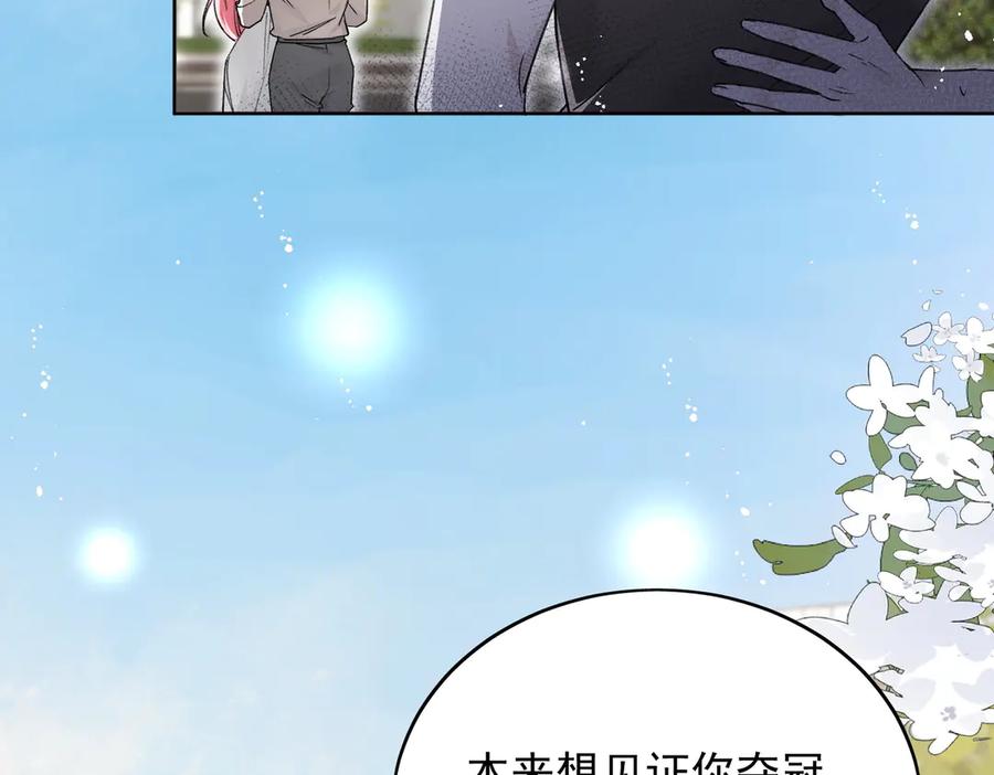 折腰 第101话 厉北承的惊喜 第59页