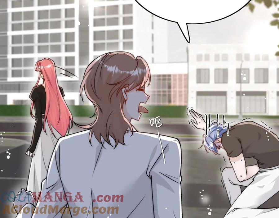 折腰 第101话 厉北承的惊喜 第37页
