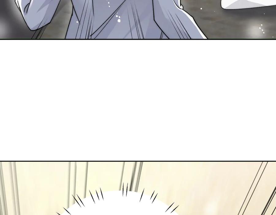 折腰 第101话 厉北承的惊喜 第38页