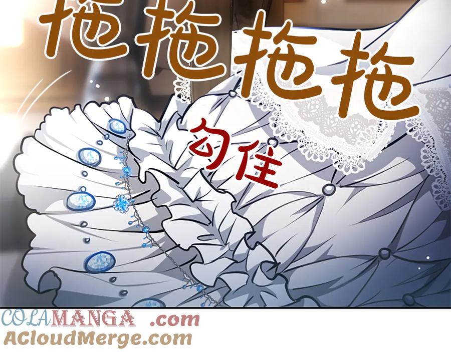 混世皇太子只对我恋爱脑 第11话 别干坏事 第53页