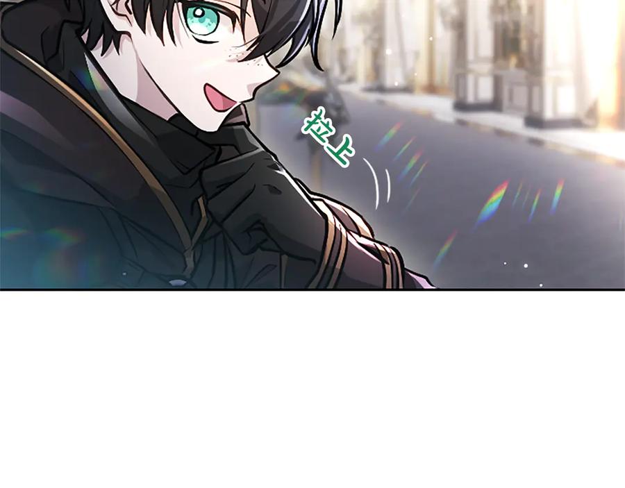 混世皇太子只对我恋爱脑 第11话 别干坏事 第19页