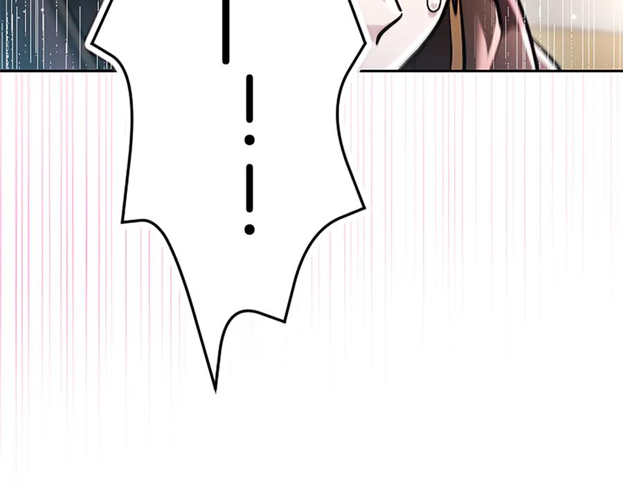 混世皇太子只对我恋爱脑 第11话 别干坏事 第23页