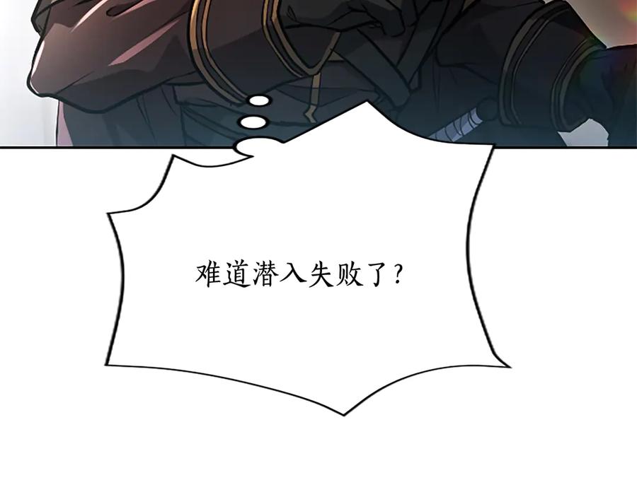 混世皇太子只对我恋爱脑 第11话 别干坏事 第40页
