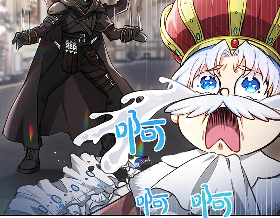 混世皇太子只对我恋爱脑 第11话 别干坏事 第64页