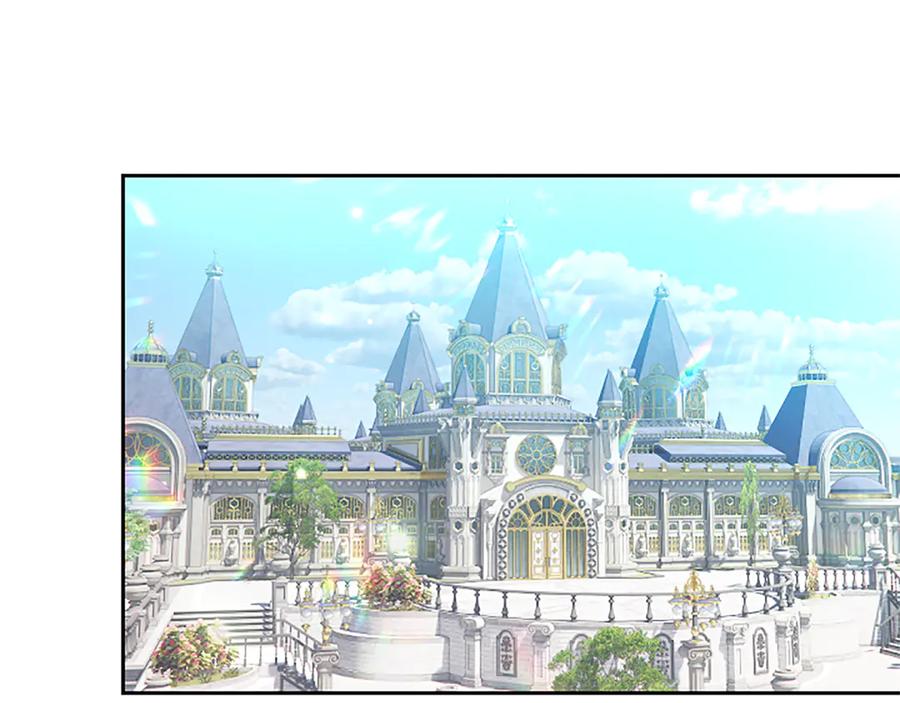 混世皇太子只对我恋爱脑 第11话 别干坏事 第14页