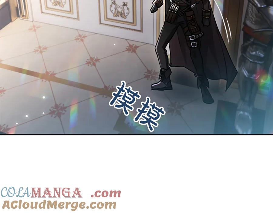 混世皇太子只对我恋爱脑 第11话 别干坏事 第17页