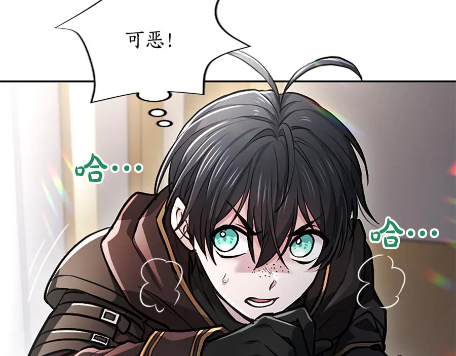 混世皇太子只对我恋爱脑 第11话 别干坏事 第39页