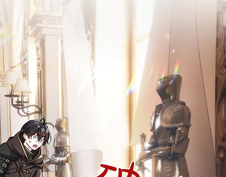 混世皇太子只对我恋爱脑 第11话 别干坏事 第58页