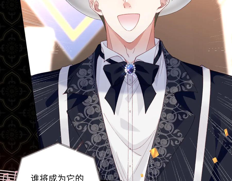 《虐文女主觉醒后》23 他竟然敢 第16页