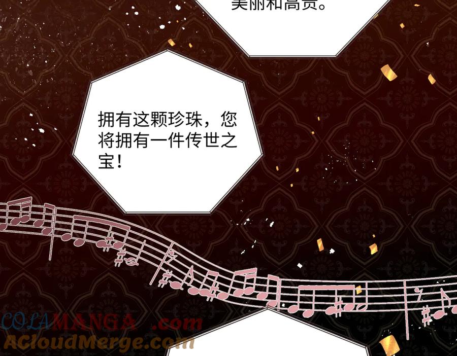 《虐文女主觉醒后》23 他竟然敢 第13页