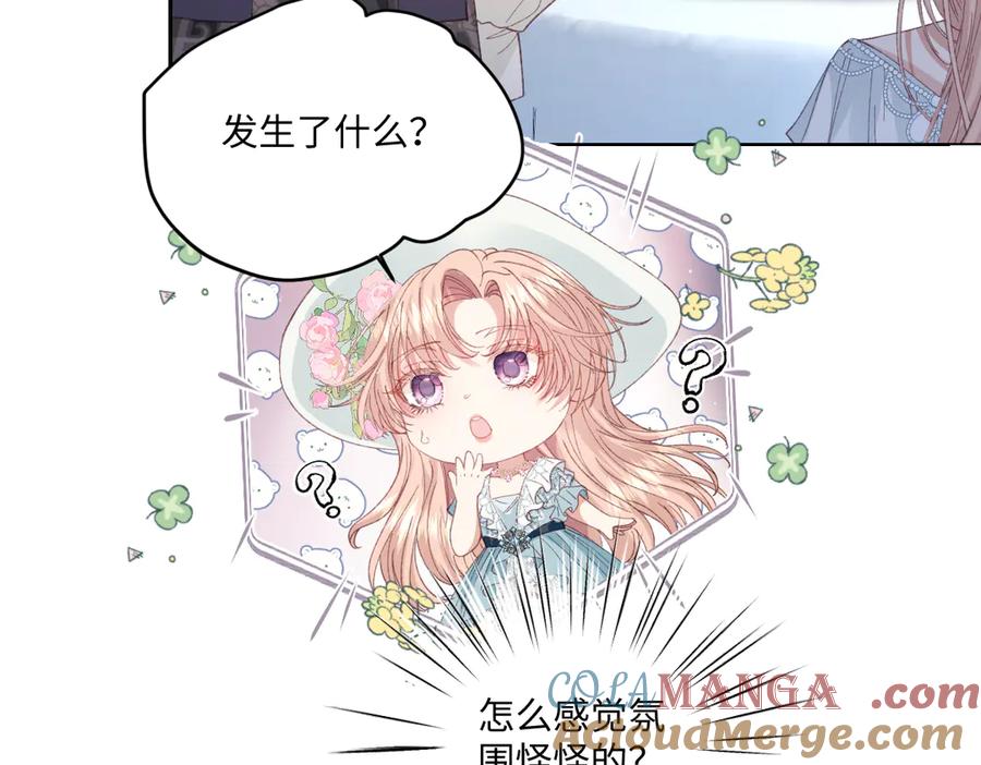 《虐文女主觉醒后》23 他竟然敢 第25页