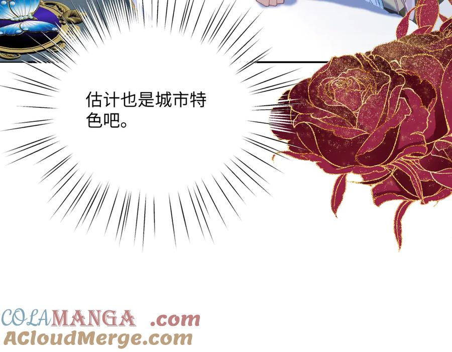 《虐文女主觉醒后》23 他竟然敢 第21页