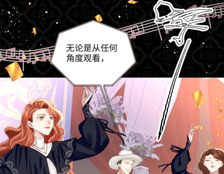 《虐文女主觉醒后》23 他竟然敢 第11页