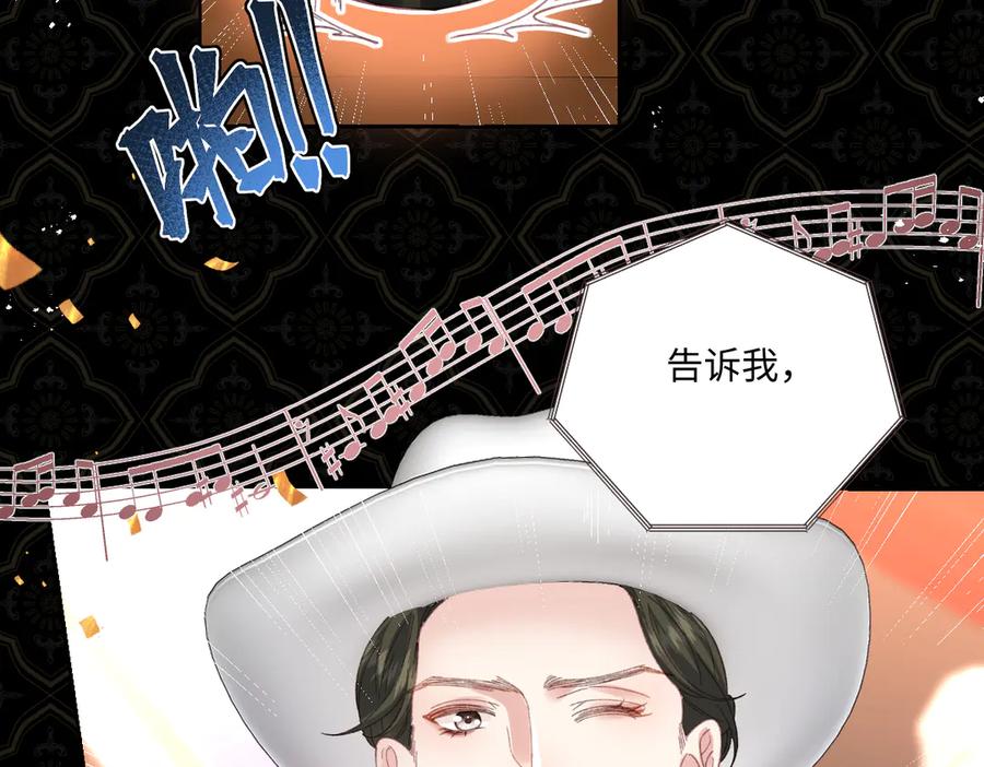 《虐文女主觉醒后》23 他竟然敢 第15页