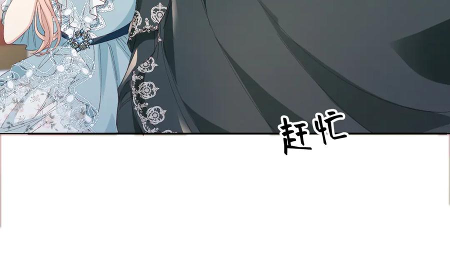 《虐文女主觉醒后》23 他竟然敢 第35页