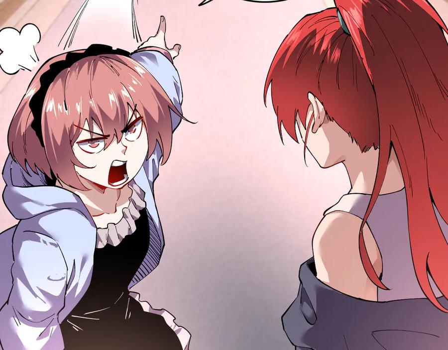 我能看到禁区规则 - 第30话 冲突 - 第76张图