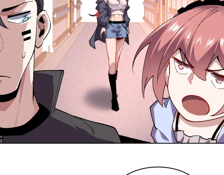 我能看到禁区规则 - 第30话 冲突 - 第78张图