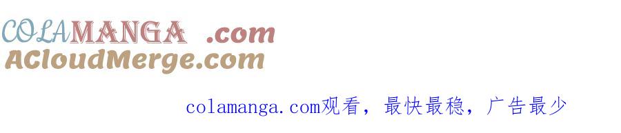 《虐文女主觉醒后》32 明码标价 第125页
