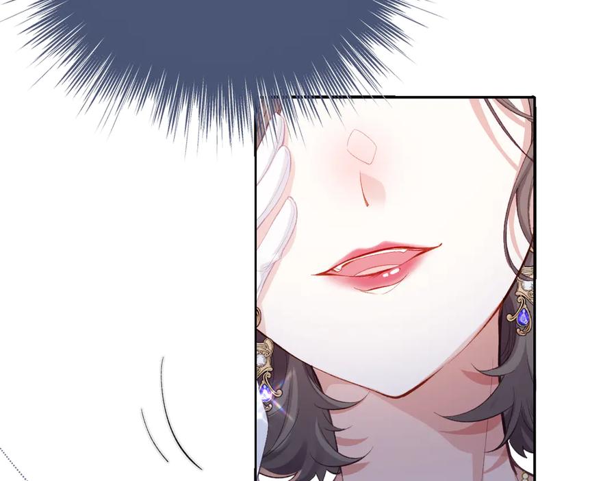 《虐文女主觉醒后》32 明码标价 第108页